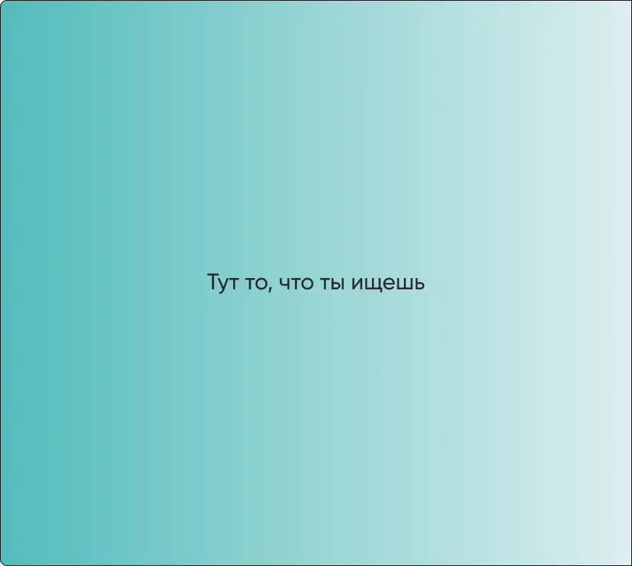 Тут то, что ты ищешь