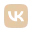 Вконтакте